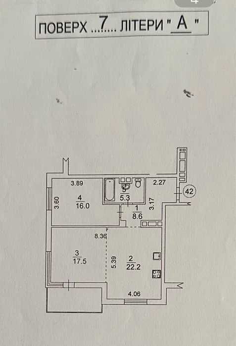 Двокімнатна квартира Анатолія Петрицького ЖК Відпочинок Святошин
