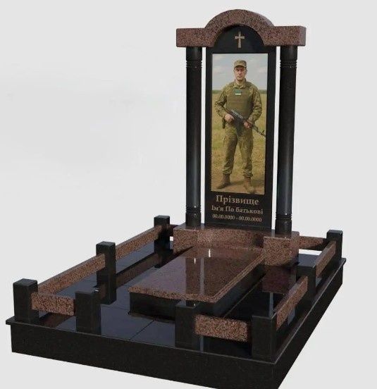 Виготовлення пам'ятників і заливка надгробних могил