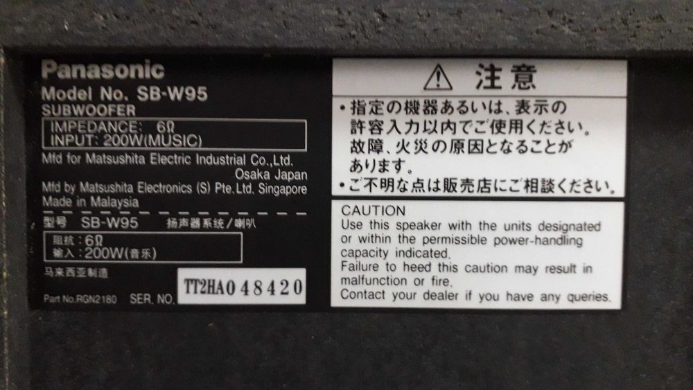 Home Cinema DVD Panasonic SA-HT75