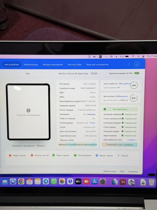 Ipad Pro 12.9 4-generation,256,акб 94,icloud,ios 26.5.2,в идеальном состоянии