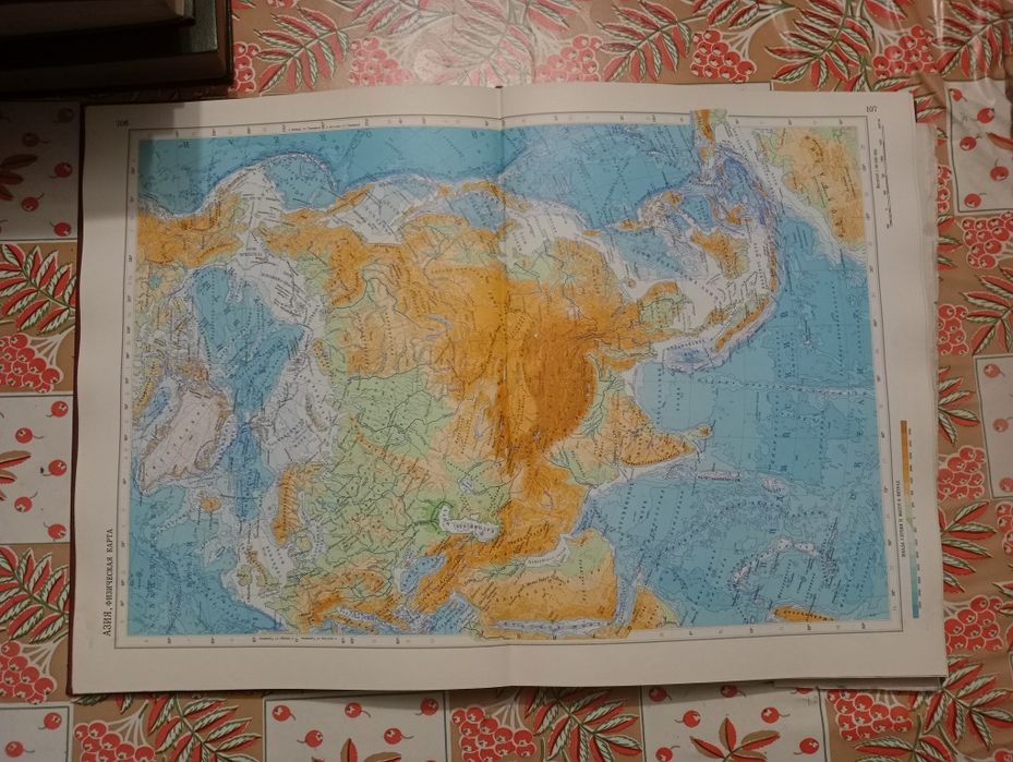 Старый Атлас Мира