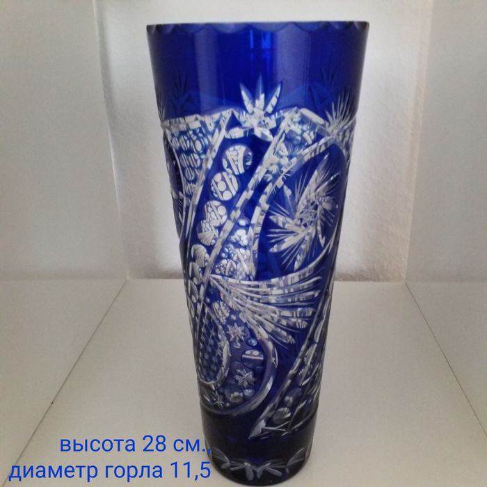 Синяя ваза, цветной хрусталь, Германия, винтаж