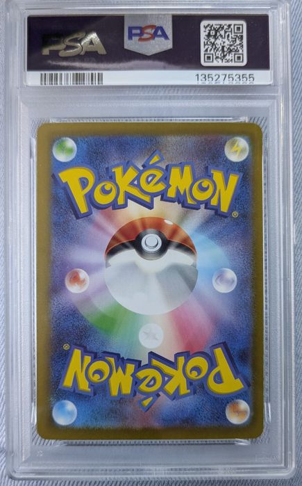Charizard PSA 9 MINT - 2023 Pokémon CLL JP Japanese Classic Collection #003/032