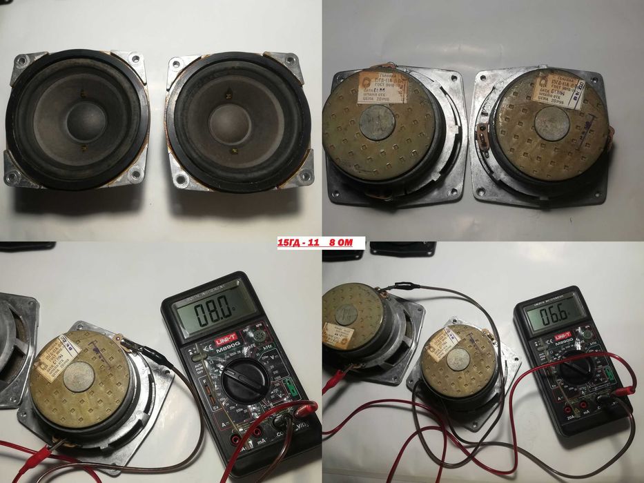 Динамические головки 6ГДВ-4,15ГД-11А ,20ГДС-3,25ГД-41,50 ГДН 3-30: 1 ...