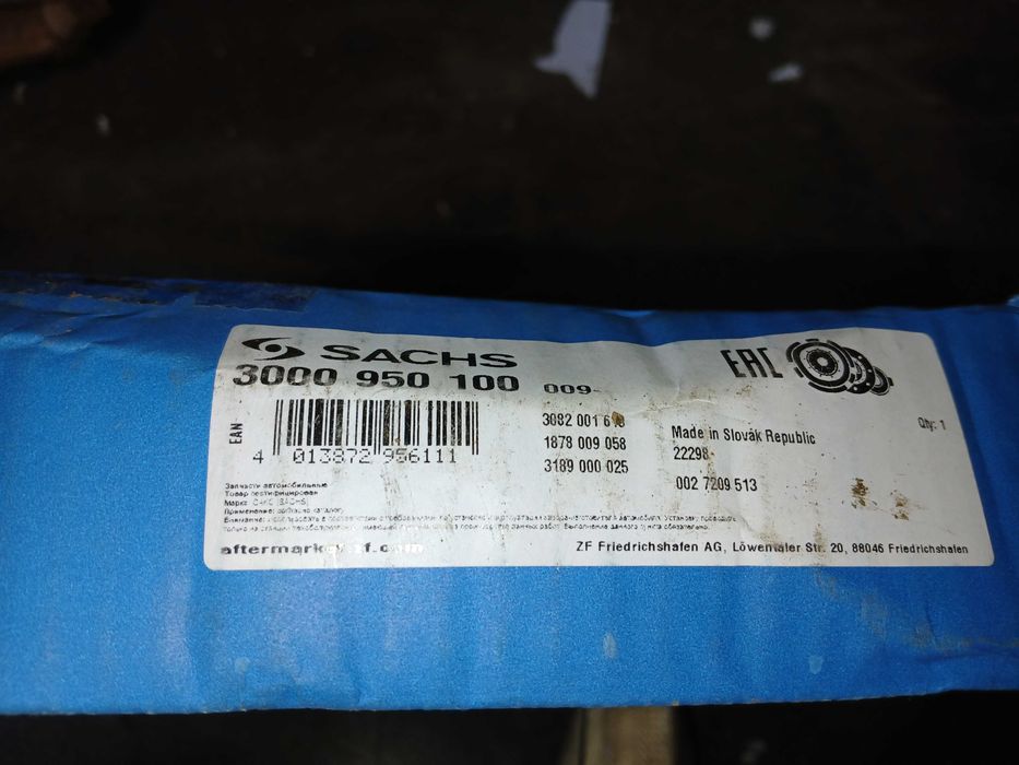 Sprzęgło komplet SACHS fabrycznie nowe VW UP Polo Seat Ibiza Skoda 1.0