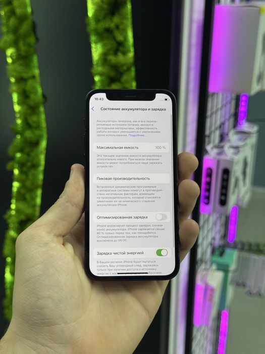 IPhone 12 Mini 128gb Neverlock! Магазин! Гарантія ! Магазин!