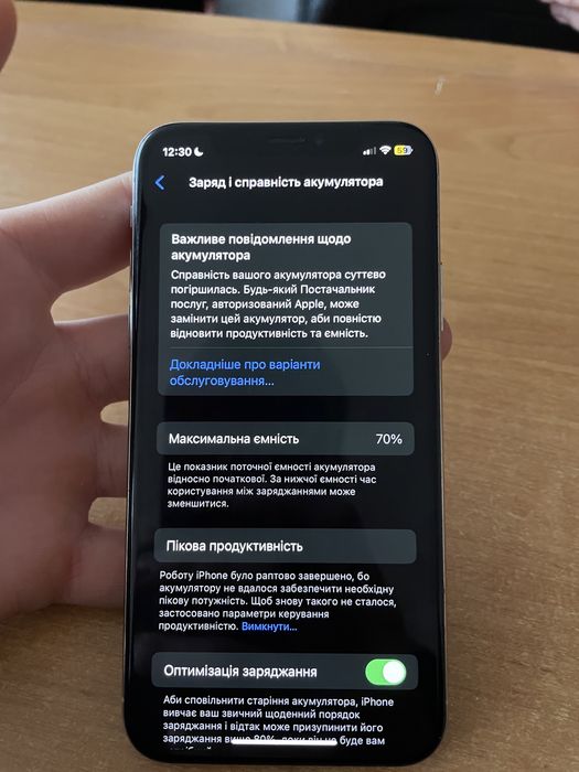 Телефон Iphone X