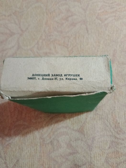 Сборная модель планера "Hotspur" (Хотспур).