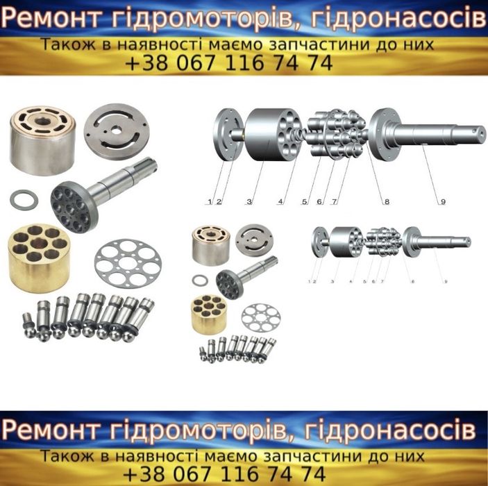 Гідронасос KYB33 KYB36 KYB87 KYB90 запчастини ремонт гідромотор