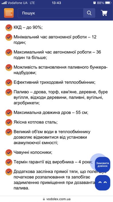 Котел твердопаливний потужний новий
