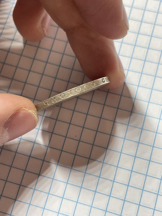 Полтинник 1925 П.Л