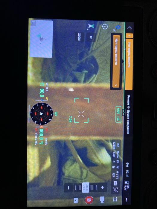 Продам Mavic 3T