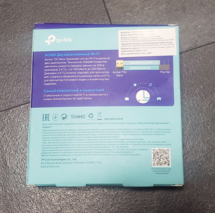 Tp-Link Archer T2U Nano AC600 Wi-Fi