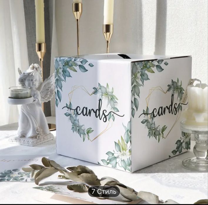 Коробка для весільних грошових листівок