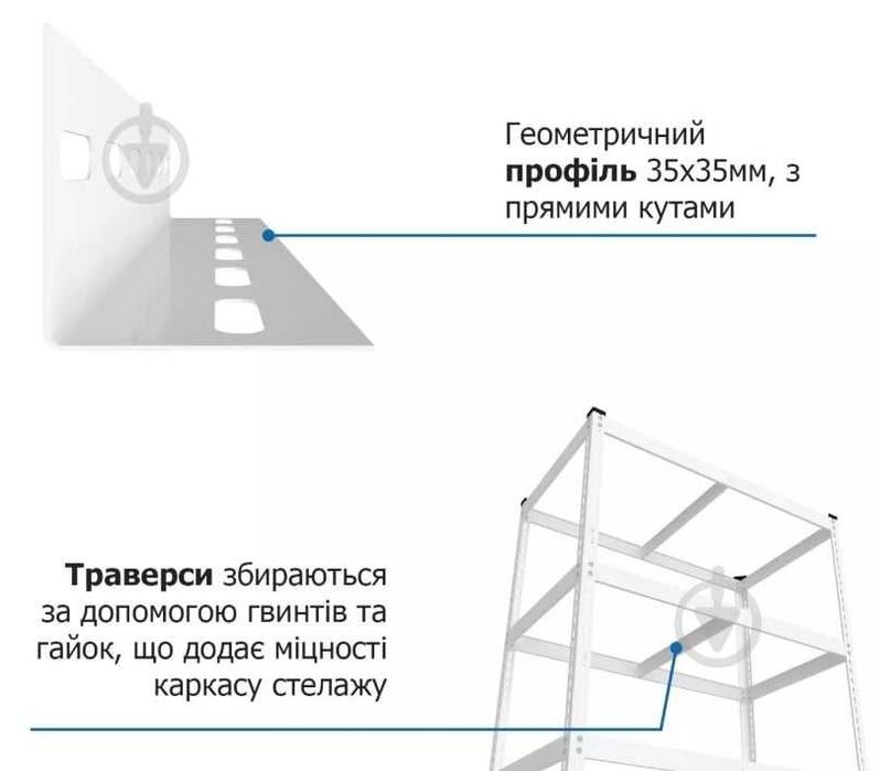 Стелаж 5 полиць в гараж 1800x900x500мм білий (Меткас) Еталон