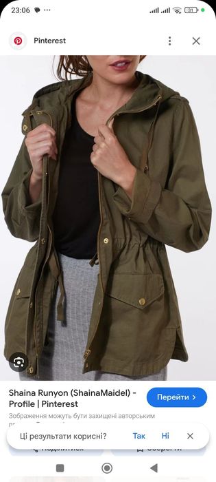 Парка жіноча гарної якості