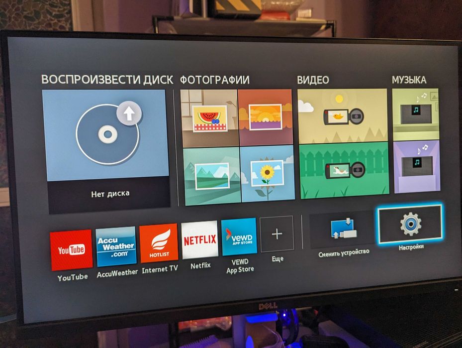ТВ приставка стрімер Wi-Fi Blue-ray Youtube Samsung BD-JM57C аудіо