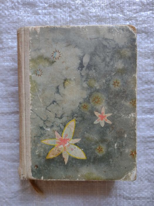 33. Книга Сказки о цветах