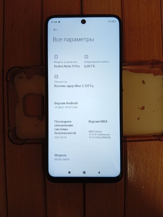 Хіаомі Редмі ноте 9 про 6/128