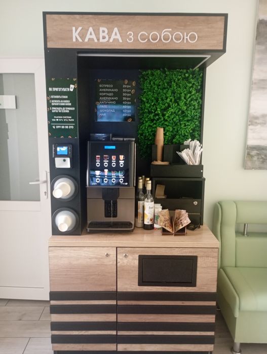 Кав'ярня самообслуговування