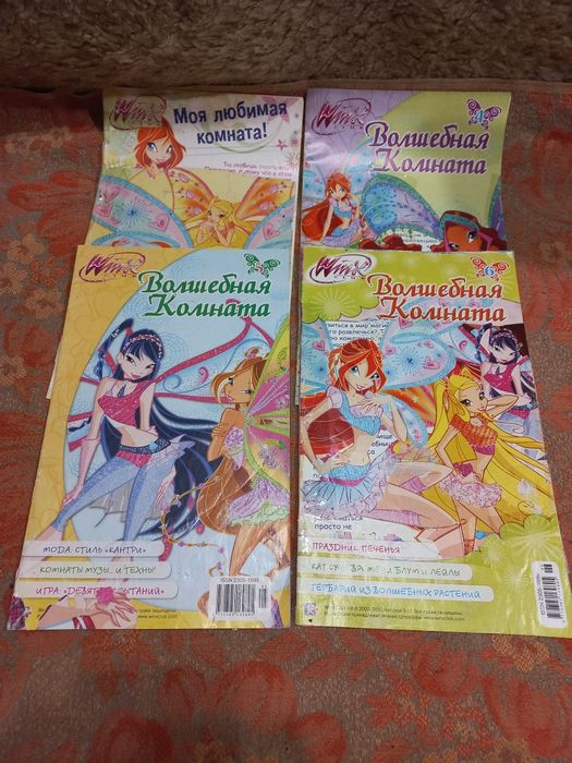 Журналы винкс winx
