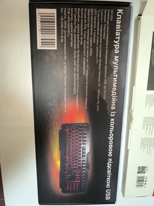 Клавиатура офисная