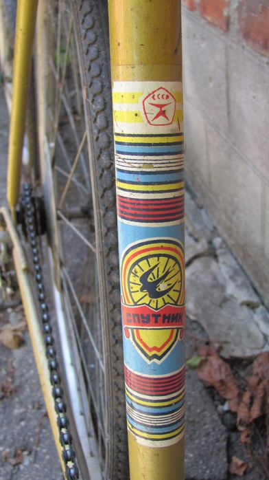 Велосипед 1953 года выпуска