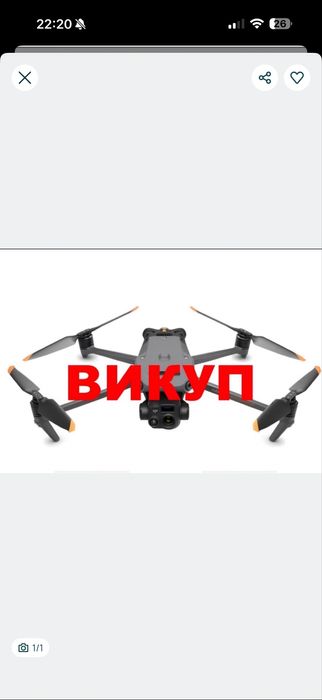 Викуп дронів мавіків 3 т, 3 про, 3 стандарт, 3 е