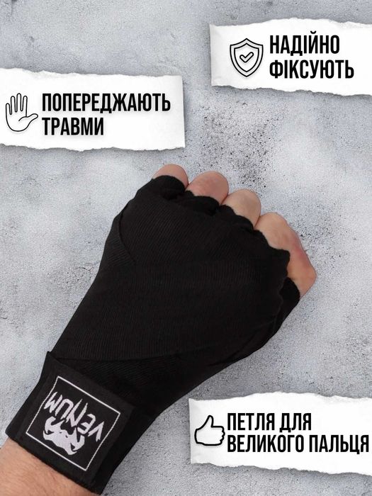 Боксерські рукавиці капа бинти набір для боксу перчатки 12 oz