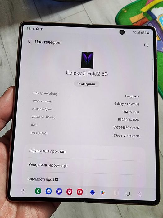 Планшет Samsung Fold2 12/256GB