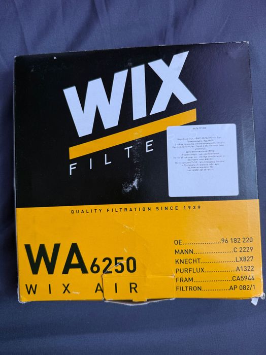 Фільтр WIX AIR WA6250