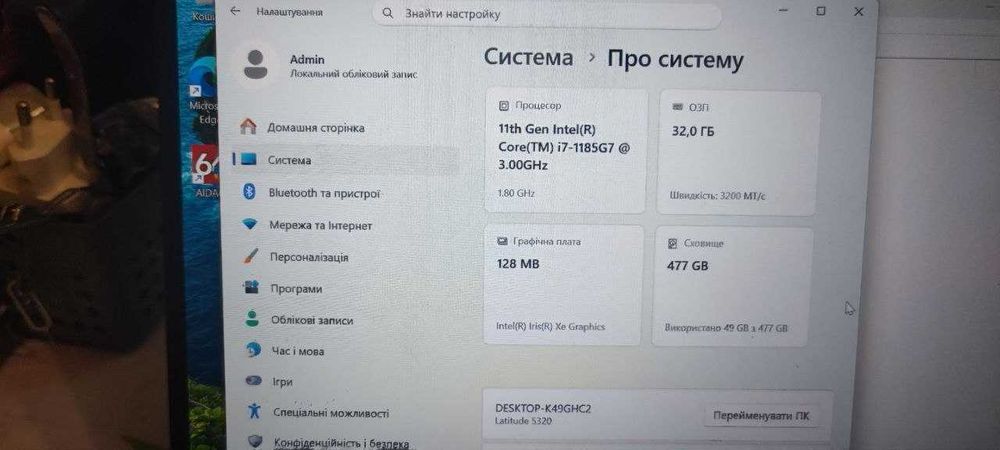 Продам Ноутбук Dell Latitude 5320 i7-1185G7/32 ГБ/512 ГБ SSD/Intel