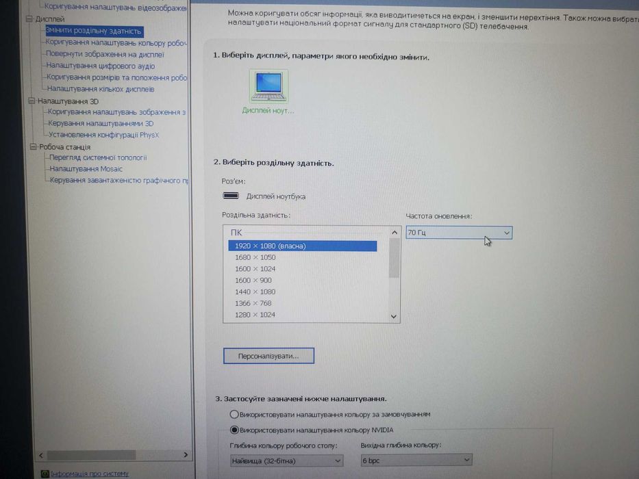 Dell Precision 7730 ігровий