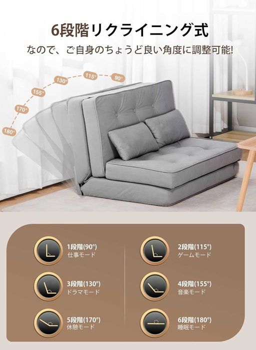 Nowa rozkładana sofa leniwa / fotel / łóżko / leżanka / COMHOMA !W335!