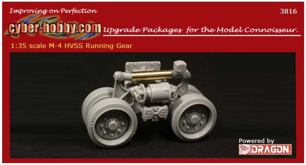 1:35(Dragon) Ходова частина на танк M4A3E8 HVSS