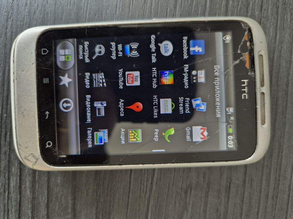 Продам HTC Wildfire S A510e