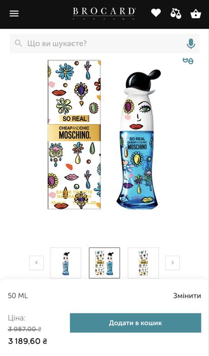 Оригінал Moschino Cheap&Chic So Real. Нові.