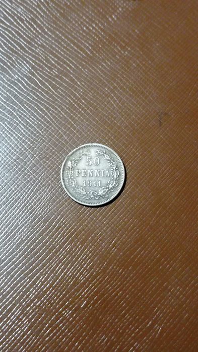 Монета 50 пенни.Россия для Финляндии.