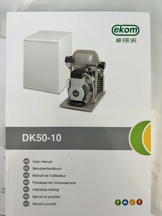 Компресор EKOM DK50-10Z/M з осушувачем