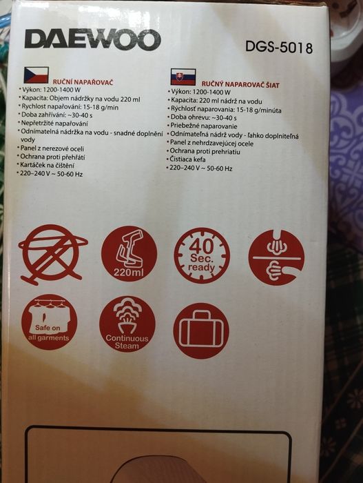 Ручной вертикальный отпариватель Daewoo, новый в магазиной  упаковке
