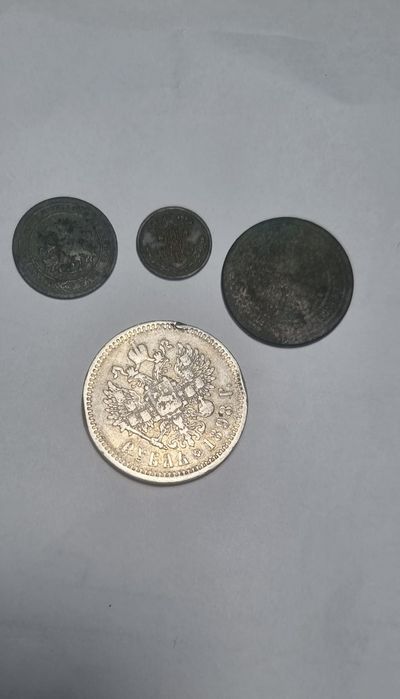 4 monety Carskiej Rosji