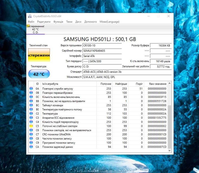 Компьютер [ FX-8350 / GTX 650 1 Gb / 16 Gb ]