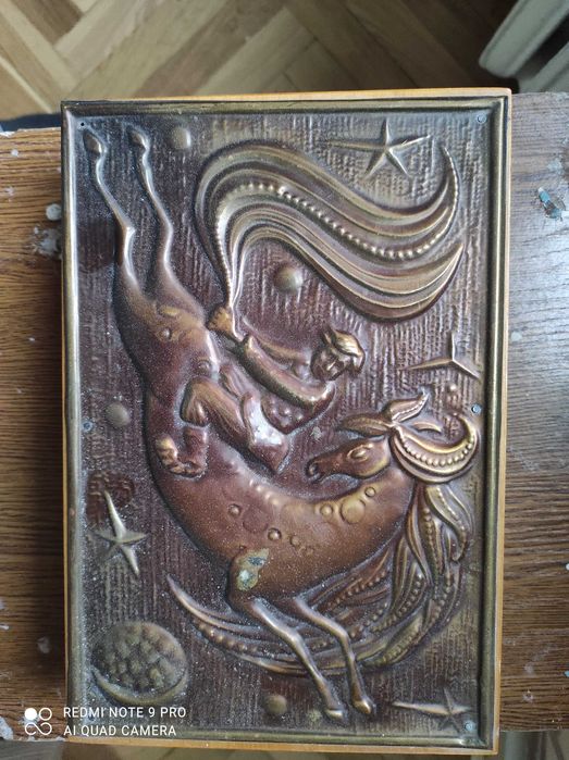 Скарбничка дерево