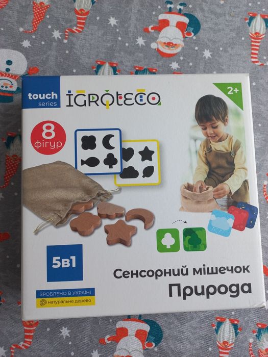 Сенсорна гра від igroteca, розвиваюча гра 2+