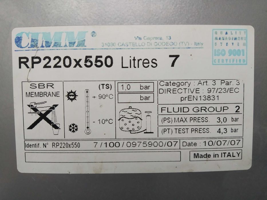 Розширювальний бак 7 л для котла Ferroli Domiproject 24
