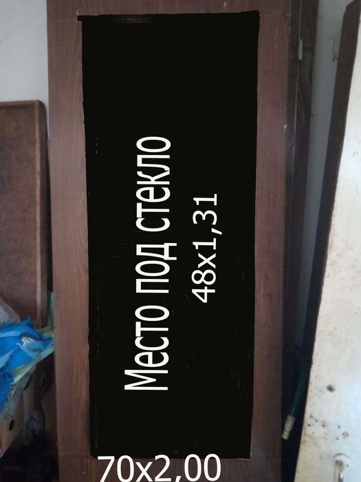 Междукомнатные двери