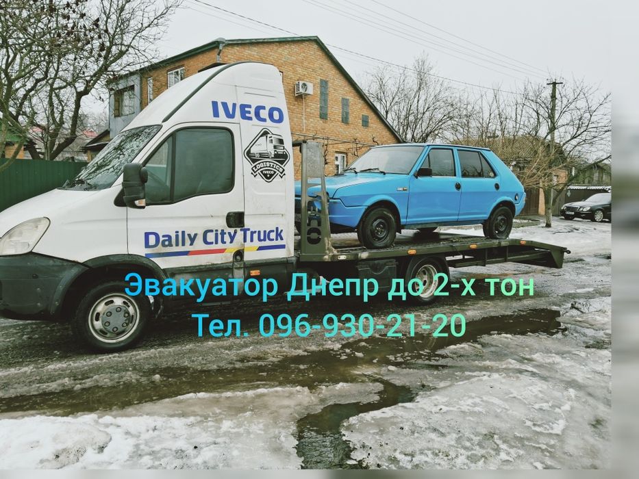 Эвакуатор недорого,  нужна помощь на дороге звоните,  пишите, договори