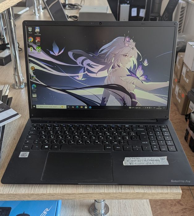 Dynabook Satellite (15.6")