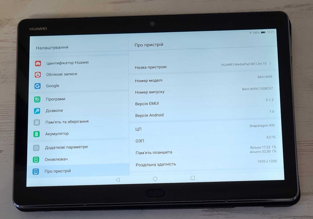 Планшет Huawei MediaPad M3 Lite 10"  (BAH-W09)