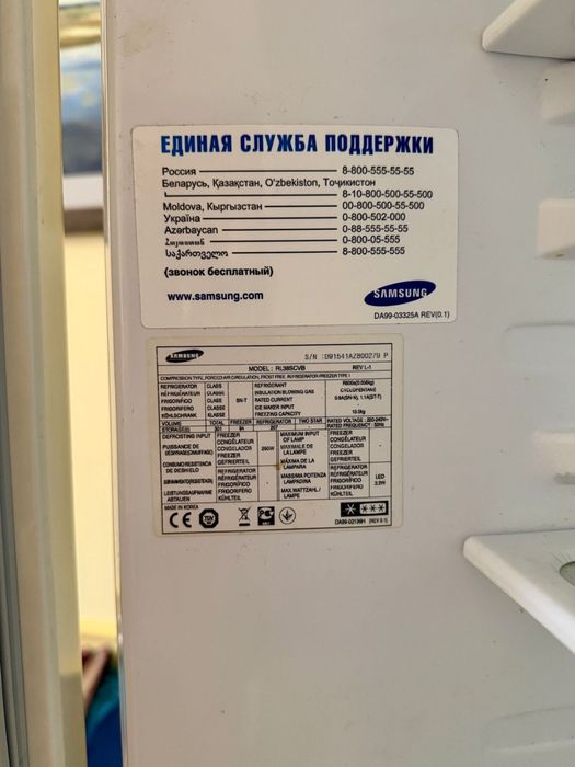Холодильник Samsung NoFtost RL38SCVB